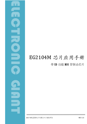 EG2104M image