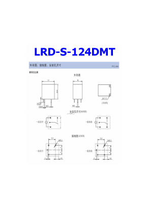 LRD-S-124DMT image